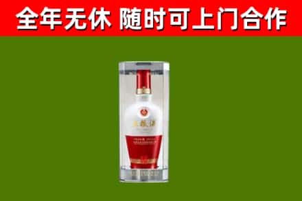 云浮烟酒回收五粮液酒.jpg