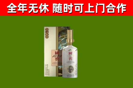 云浮烟酒回收国窖1573.jpg