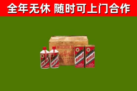 云浮烟酒回收80年代茅台酒.jpg