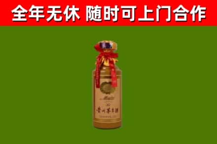 云浮烟酒回收30年茅台酒.jpg