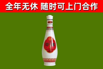 云浮烟酒回收瓷瓶汾酒.jpg