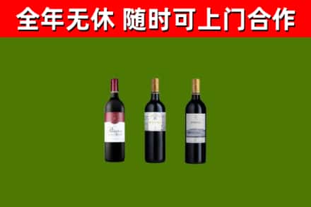 云浮回收拉菲红酒