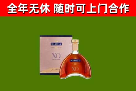 云浮回收马爹利洋酒