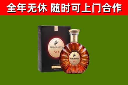 云浮回收人头马洋酒