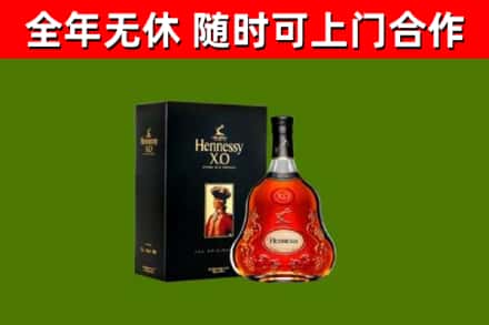 云浮回收轩尼诗洋酒