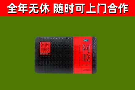 云浮回收阿胶