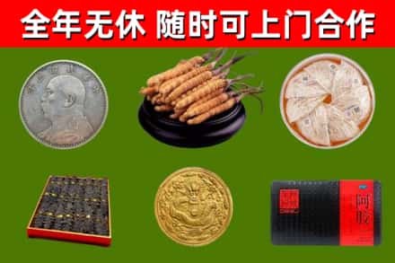 云浮烟酒回收名贵礼品.jpg